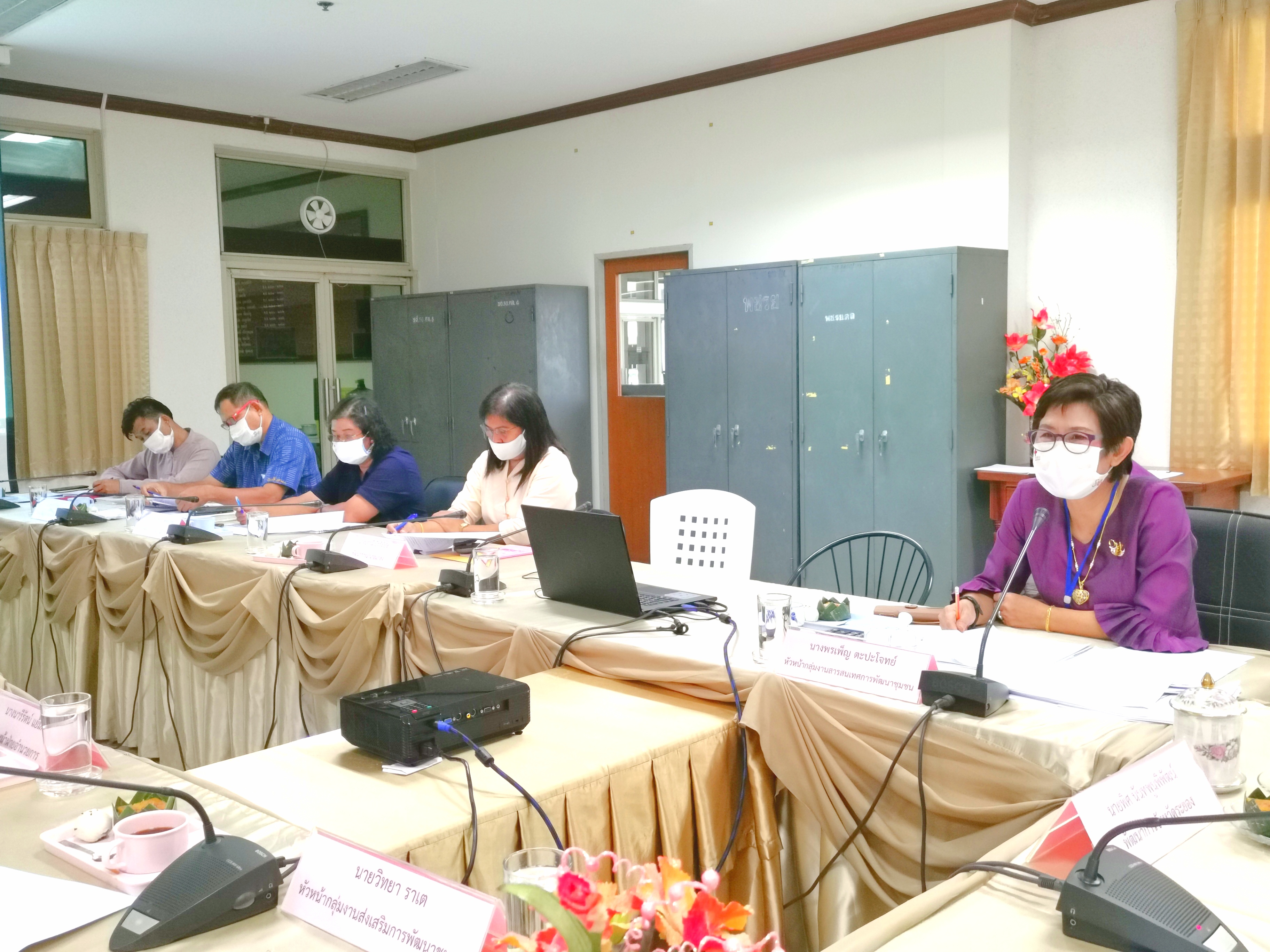 “พช.ระยอง ประชุมหัวหน้ากลุ่มงาน/ฝ่าย พัฒนาการอำเภอ และนักวิชาการพัฒนาชุมชน ครั้งที่ 6/2563 ประจำเดือนพฤษภาคม 2563”