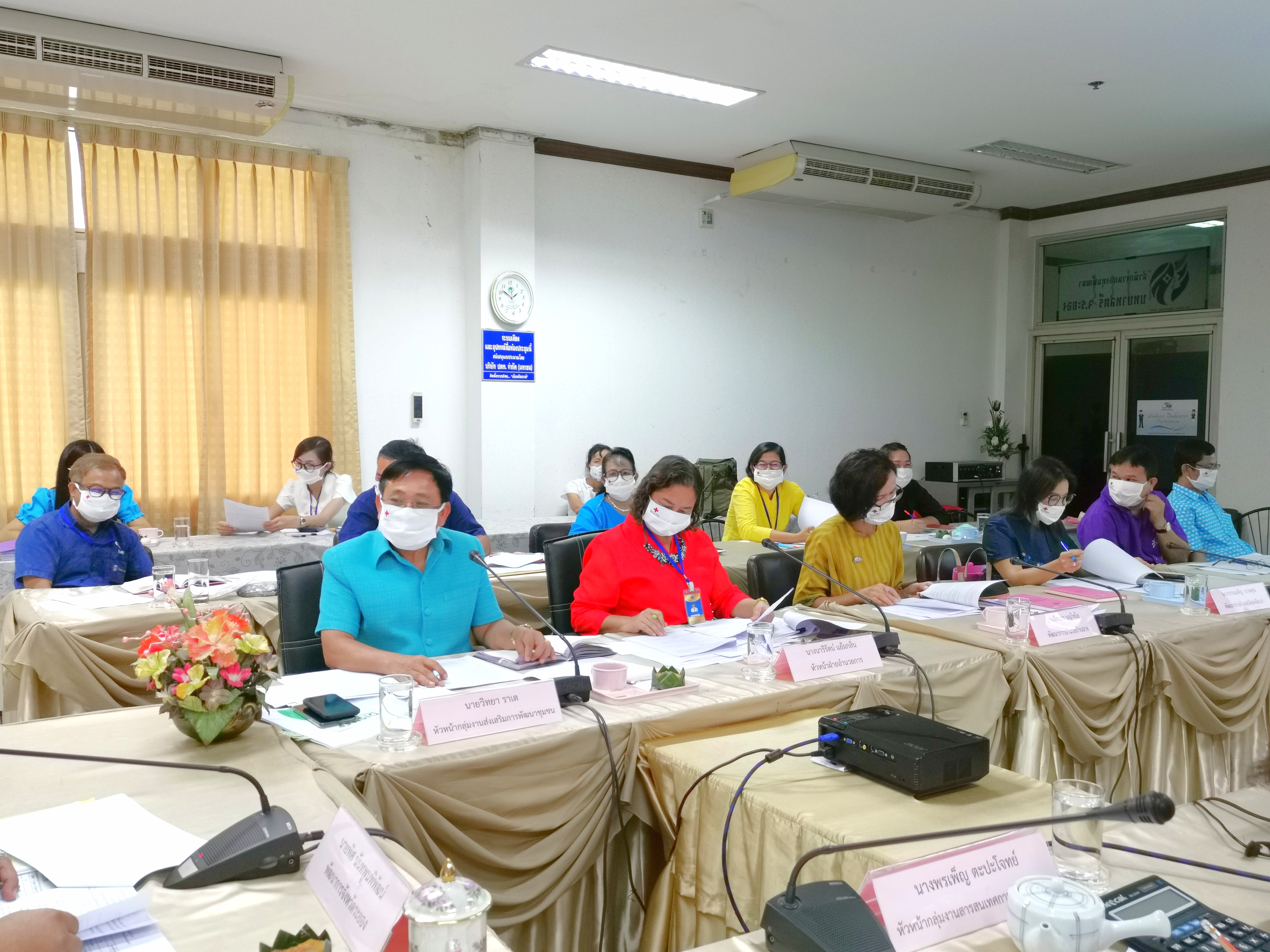 “พช.ระยอง ประชุมหัวหน้ากลุ่มงาน/ฝ่าย พัฒนาการอำเภอ และนักวิชาการพัฒนาชุมชน ครั้งที่ 6/2563 ประจำเดือนพฤษภาคม 2563”