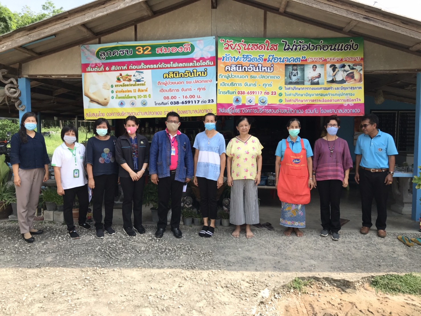 พัฒนาชุมชนจังหวัดระยอง ลงพื้น..ที่เฟ้นคัดเลือกคนกองทุนพัฒนาบทบาทสตรีดีเด่น ปี 2563 (วันที่ 3)