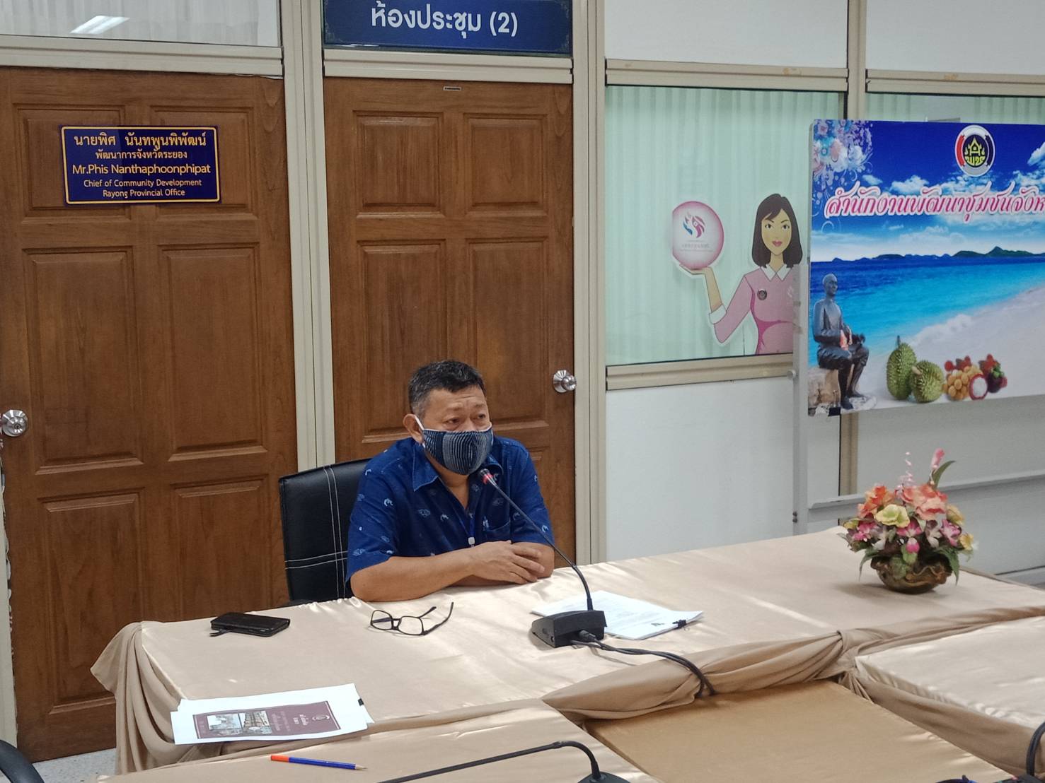 “พัฒนาชุมชนจังหวัดระยอง ดำเนินการคัดเลือกบุคคลเพื่อจ้างเป็นนักการตลาดรุ่นใหม่ (OTOP)”