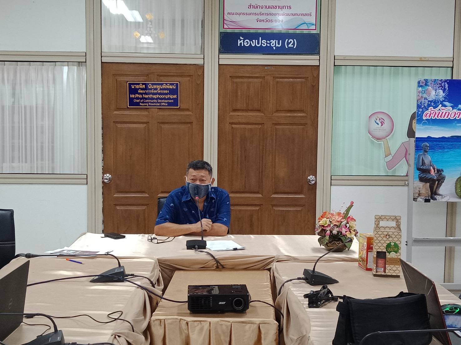 “พัฒนาชุมชนจังหวัดระยอง ดำเนินการคัดเลือกบุคคลเพื่อจ้างเป็นนักการตลาดรุ่นใหม่ (OTOP)”