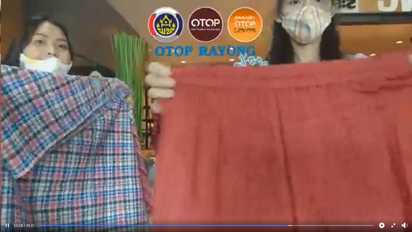 “พัฒนาชุมชนจังหวัดระยอง เริ่ม Live สด ขายสินค้าโอทอประยอง ครั้งแรก !!! แล้ว..วันนี้ ”