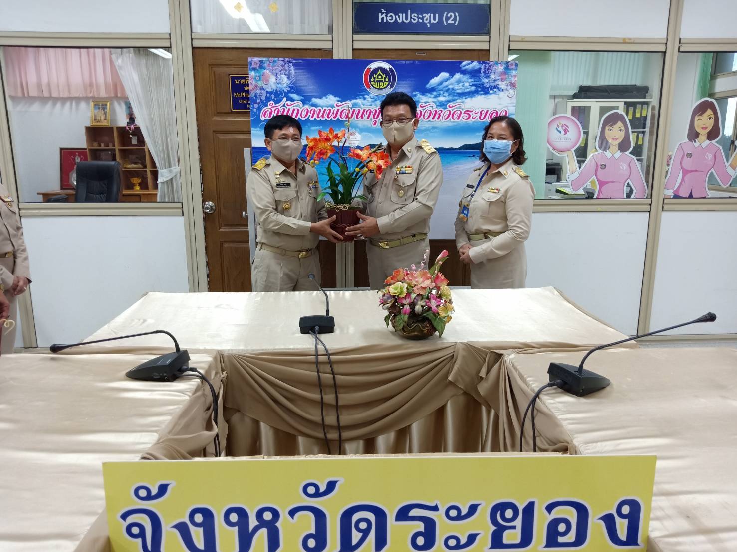 “พัฒนาชุมชนจังหวัดระยอง ร่วมแสดงความยินดีกับข้าราชการที่ได้รับการแต่งตั้งย้ายมาดำรงตำแหน่งในจังหวัดระยอง”