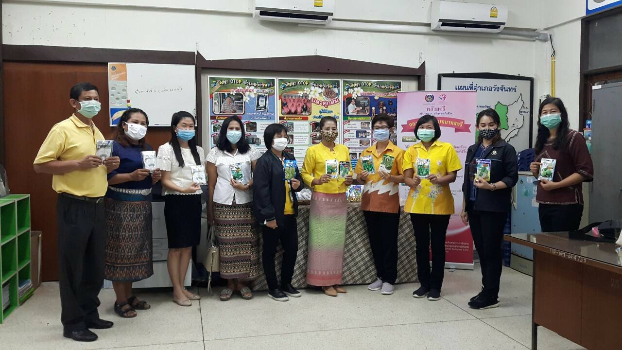 “พัฒนาชุมชนจังหวัดระยอง ลงพื้น..ที่เฟ้นคัดเลือกคนกองทุนพัฒนาบทบาทสตรีดีเด่น ปี 2563 (วันที่ 4)”