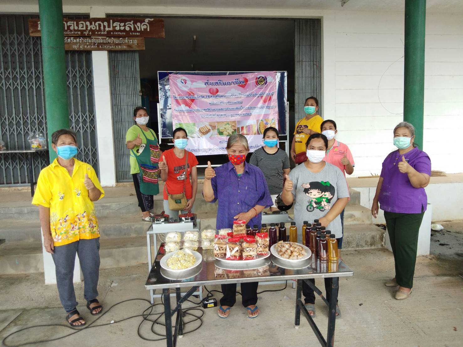 พช.อำเภอปลวกแดง สนับสนุนเงินอุดหนุนกองทุนสตรีส่งเสริมอาชีพ ในโครงการห่างไกลโควิด-19 ส่งเสริมครอบครัวสตรี “ล้อมรัก ปลูกผักกินเอง”