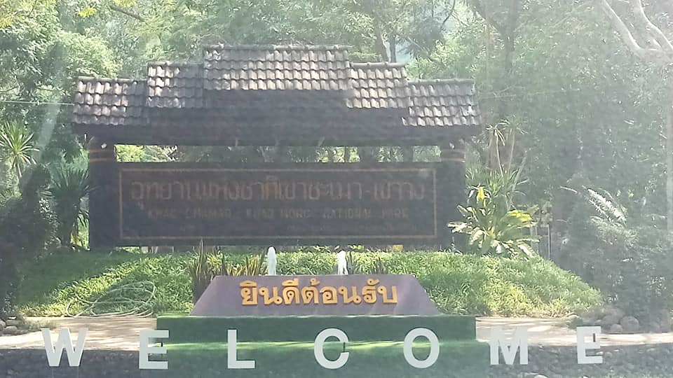 พช.จังหวัดระยอง  เยี่ยมพื้นที่ในสถานการณ์โควิด -19”