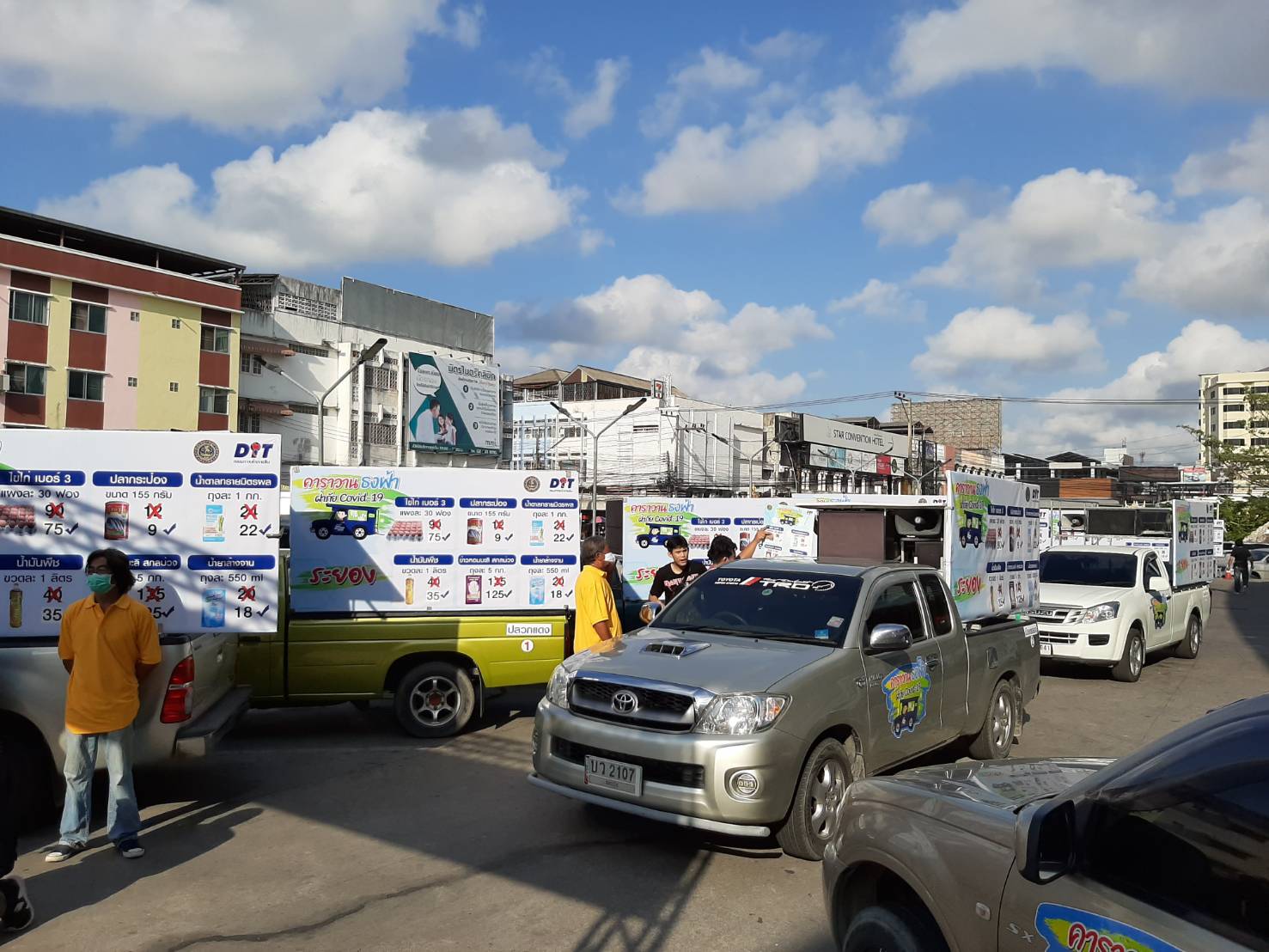 “พัฒนาการจังหวัดระยอง  ร่วมพิธีเปิดโครงการคาราวานธงฟ้าฝ่าภัย COVID-19 จังหวัดระยอง”