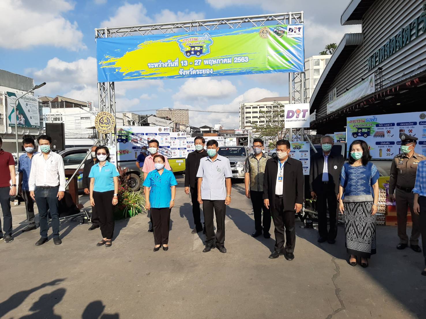 “พัฒนาการจังหวัดระยอง  ร่วมพิธีเปิดโครงการคาราวานธงฟ้าฝ่าภัย COVID-19 จังหวัดระยอง”