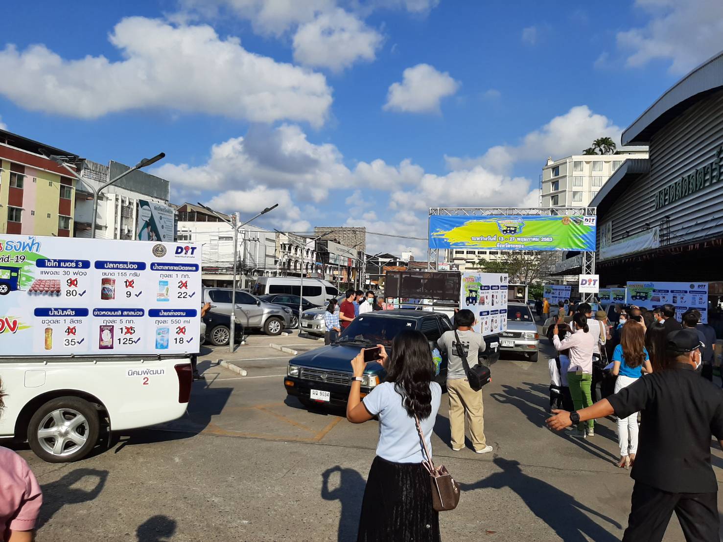 “พัฒนาการจังหวัดระยอง  ร่วมพิธีเปิดโครงการคาราวานธงฟ้าฝ่าภัย COVID-19 จังหวัดระยอง”