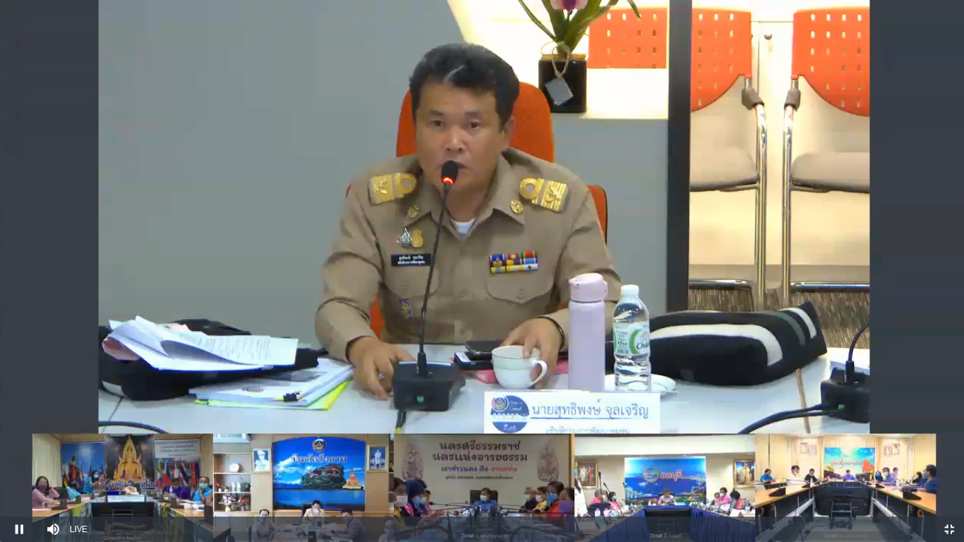 “พัฒนาชุมชนจังหวัดระยอง ร่วมรับชมการประชุมกรมการพัฒนาชุมชน ครั้งที่ 5/2563”