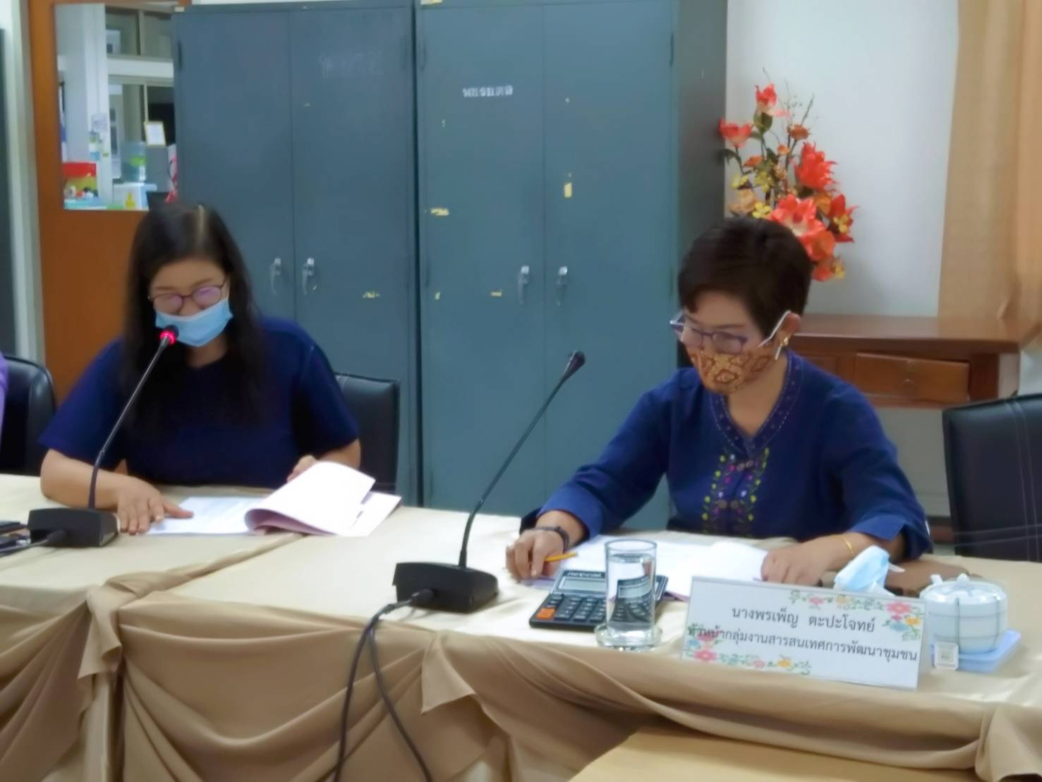 ?? “พัฒนาชุมชนระยอง ประชุมคณะทำงานขับเคลื่อนกองทุนพัฒนาบทบาทสตรีจังหวัดระยอง ครั้งที่ 7/2563