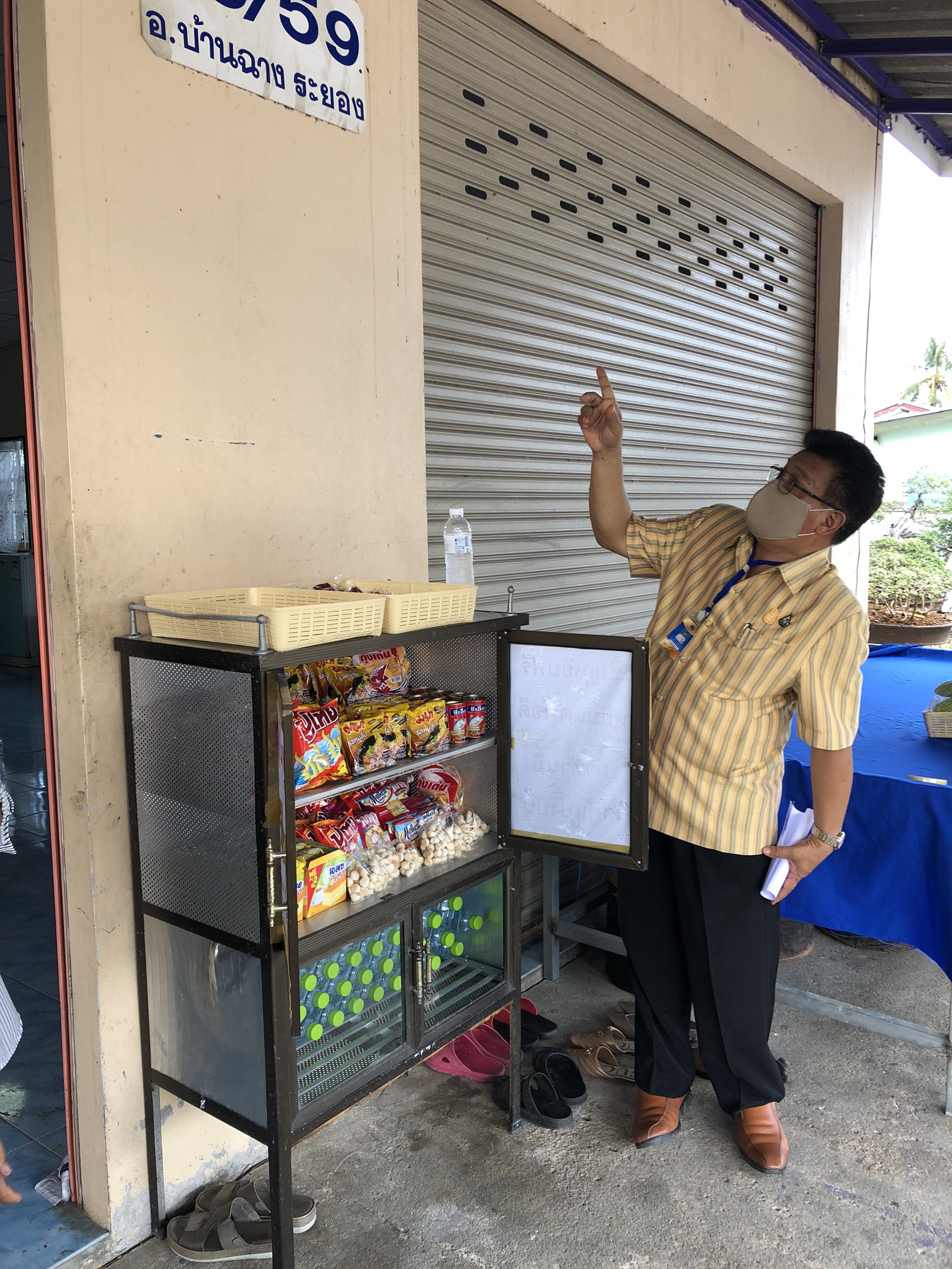 “พัฒนาการจังหวัดระยอง ลงพื้นที่ติดตามการขับเคลื่อนครัวเรือนสัมมาชีพชุมชน อำเภอบ้านฉาง”