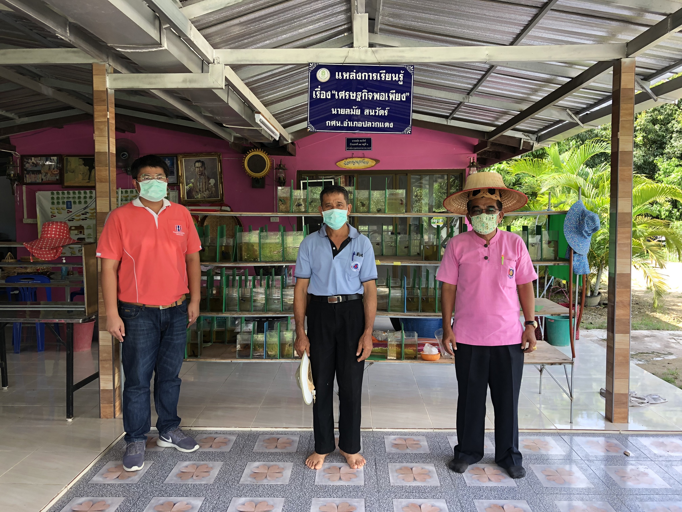 ?? “พช.จังหวัดระยอง ลงพื้นที่ติดตามการขับเคลื่อนครัวเรือนสัมมาชีพชุมชน อำเภอนิคมพัฒนา และอำเภอปลวกแดง”