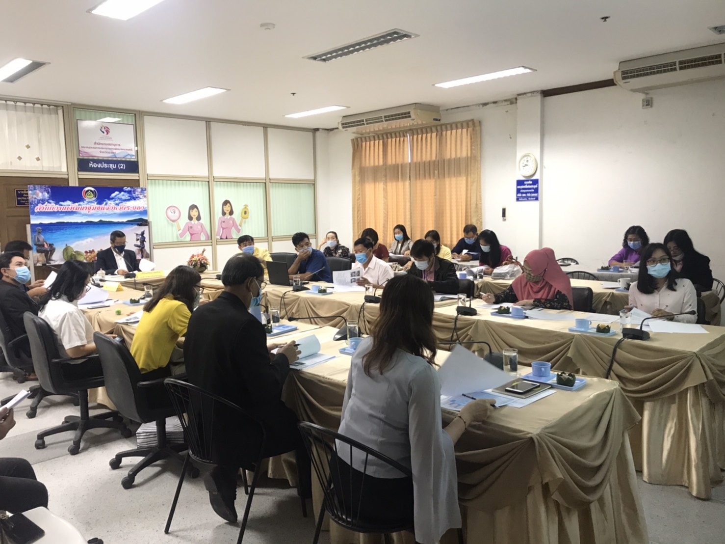 “พัฒนาชุมชนระยอง ประชุมคณะกรรมการประสานและขับเคลื่อนนโยบายสานพลังประชารัฐประจำจังหวัดระยอง ครั้งที่ 2/2563”