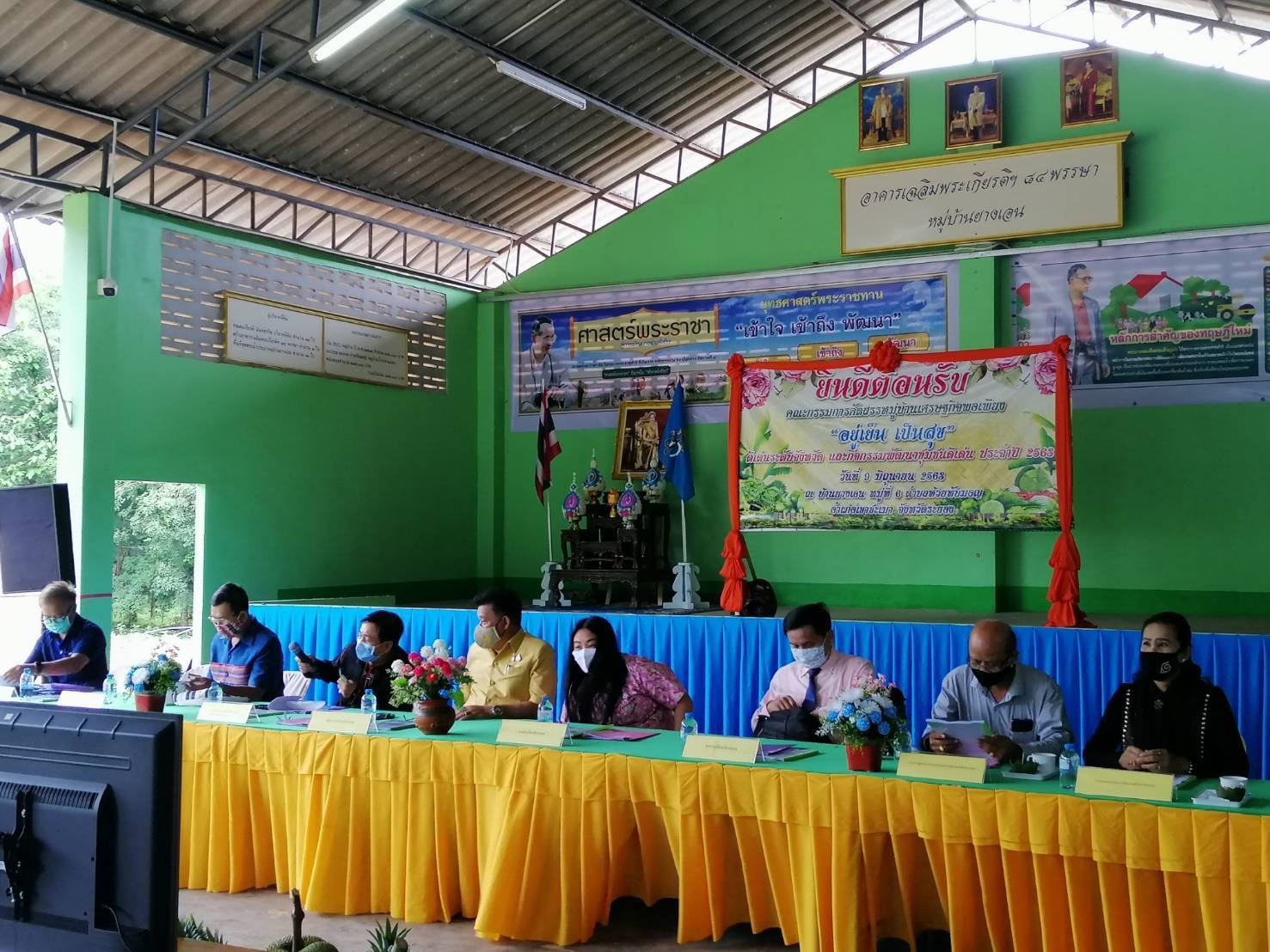 วันอังคารที่ 9  มิถุนายน 2563 เวลา 10.00 น. “พช.ระยอง” ดำเนินโครงการคัดสรรกิจกรรมพัฒนาชุมชนดีเด่น ประจำปี 2563  ณ ศาลาหมู่บ้านยางเอน หมู่ที่ 6 ตำบลห้วยทับมอญ อำเภอเขาชะเมา จังหวัดระยอง