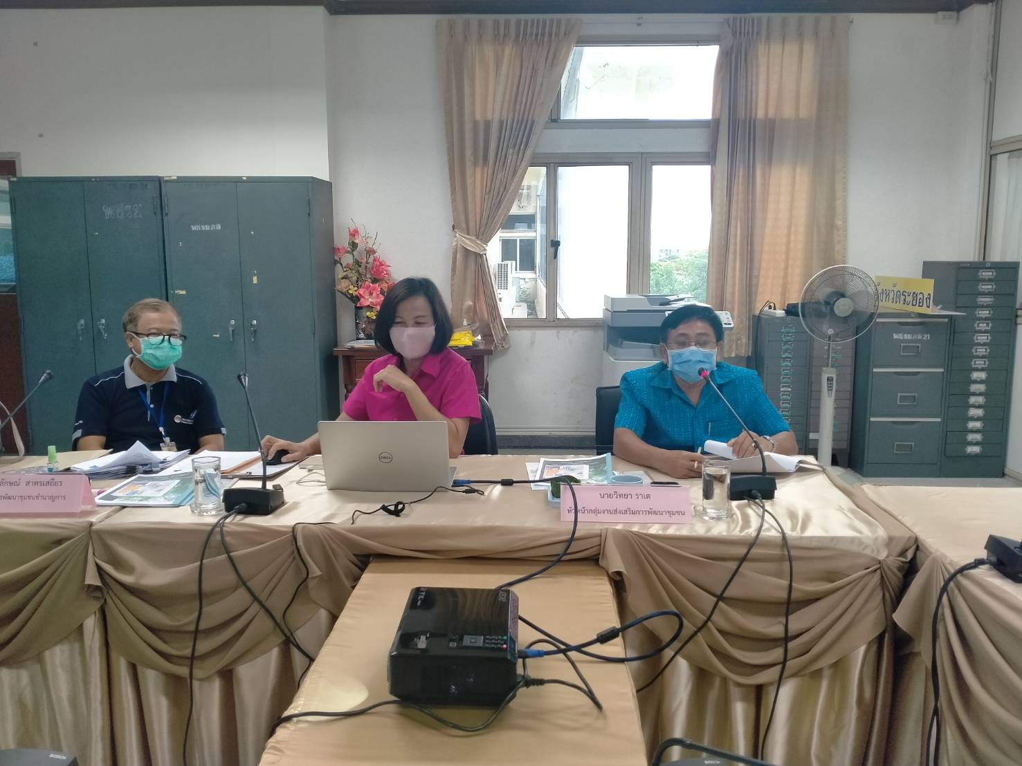 “พช.ระยอง “จัดกิจกรรมคัดเลือกครัวเรือนสัมมาชีพชุมชนตัวอย่างระดับจังหวัด ประจำปี 2563” ???>> วันที่ 5  มิถุนายน 2563 เวลา 09.30 น.  ณ ห้องประชุมสำนักงานพัฒนาชุมชนจังหวัดระยอง ชั้น 3 ศาลากลางจังหวัดระยอง