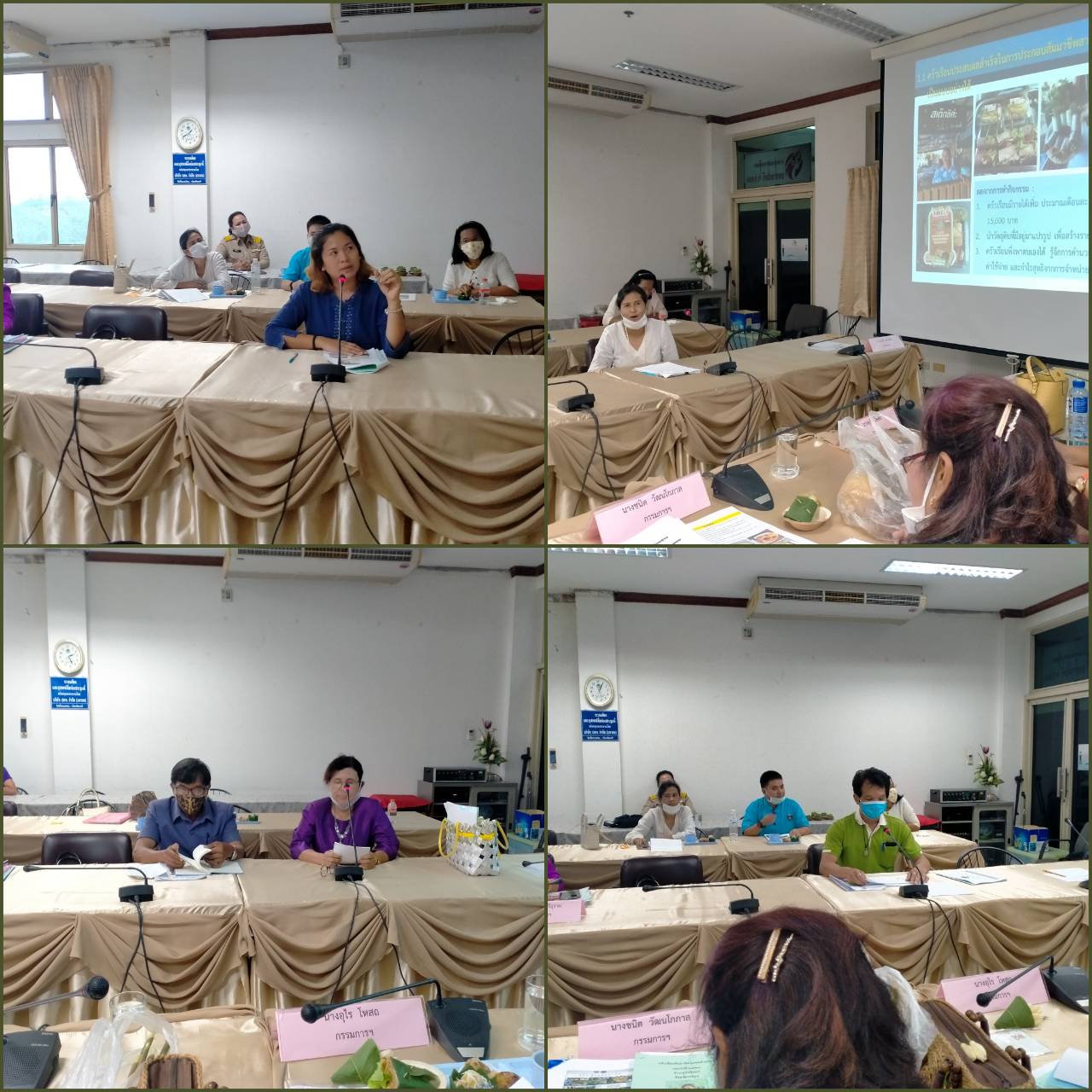 “พช.ระยอง “จัดกิจกรรมคัดเลือกครัวเรือนสัมมาชีพชุมชนตัวอย่างระดับจังหวัด ประจำปี 2563” ???>> วันที่ 5  มิถุนายน 2563 เวลา 09.30 น.  ณ ห้องประชุมสำนักงานพัฒนาชุมชนจังหวัดระยอง ชั้น 3 ศาลากลางจังหวัดระยอง