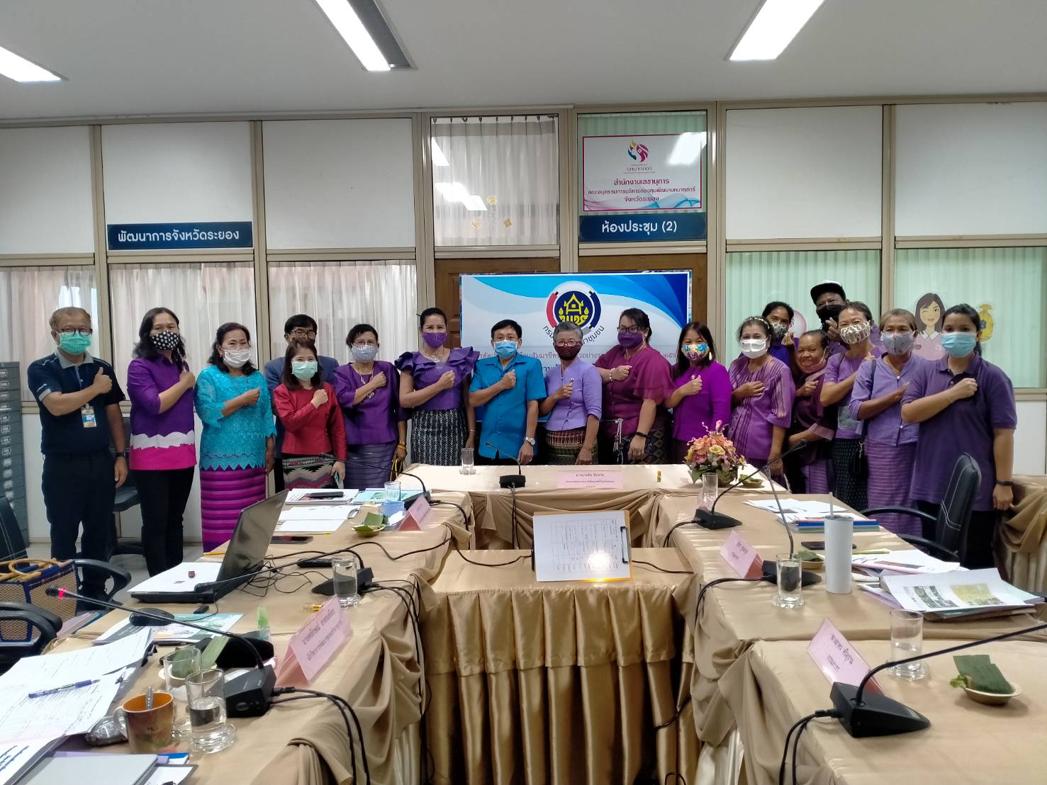 “พช.ระยอง “จัดกิจกรรมคัดเลือกครัวเรือนสัมมาชีพชุมชนตัวอย่างระดับจังหวัด ประจำปี 2563” ???>> วันที่ 5  มิถุนายน 2563 เวลา 09.30 น.  ณ ห้องประชุมสำนักงานพัฒนาชุมชนจังหวัดระยอง ชั้น 3 ศาลากลางจังหวัดระยอง