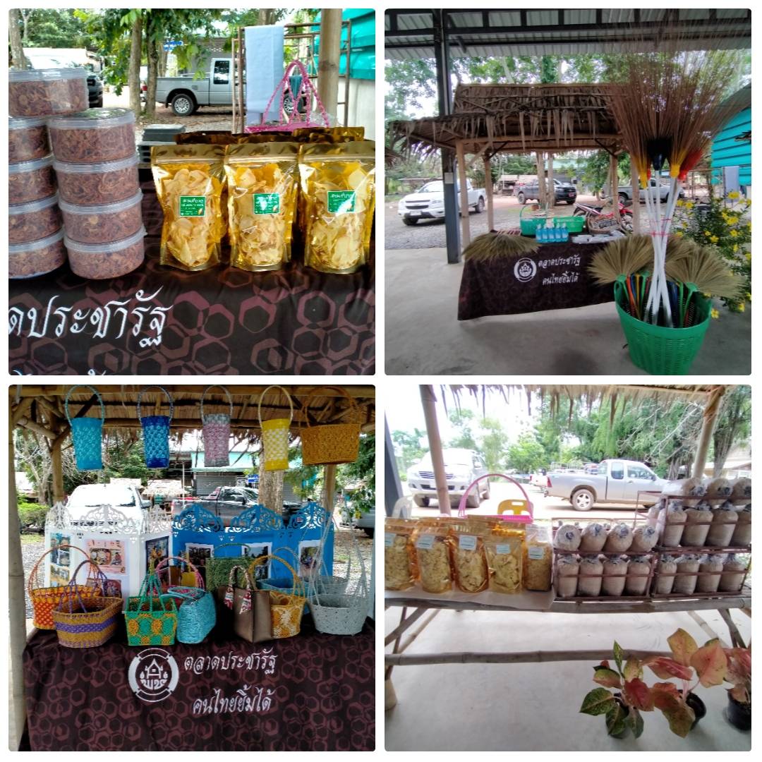 “พช.ระยอง”  วัน ที่ 10/10/2563 เวลา 10.00 น.  ดำเนินการคัดสรรกิจกรรมพัฒนาชุมชนดีเด่น ประจำปี 2563 ณ ศาลาหมู่บ้านพลงตาเอี่ยม หมู่ที่ 3 ตำบลพลงตาเอี่ยม อำเภอวังจันทร์ จังหวัดระยอง