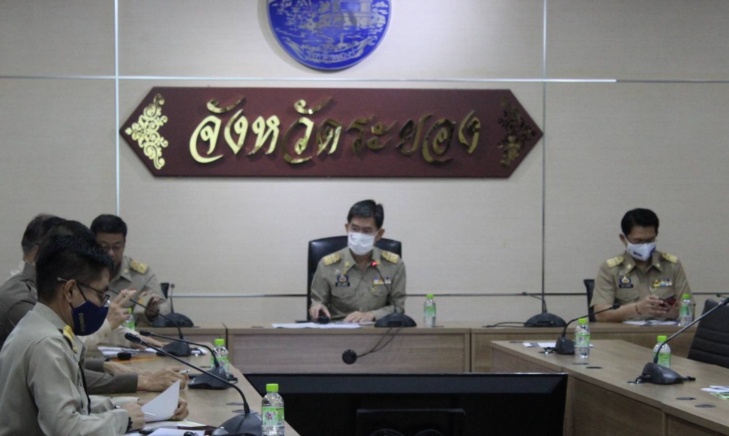“พช.ระยอง” ร่วมประชุมศูนย์บริหารและประสานการปฏิบัติเพื่อเฝ้าระวัง ป้องกันและควบคุมการแพร่ระบาด ของโรคติดเชื้อไวรัสโคโรนา 2019 (COVID-19)