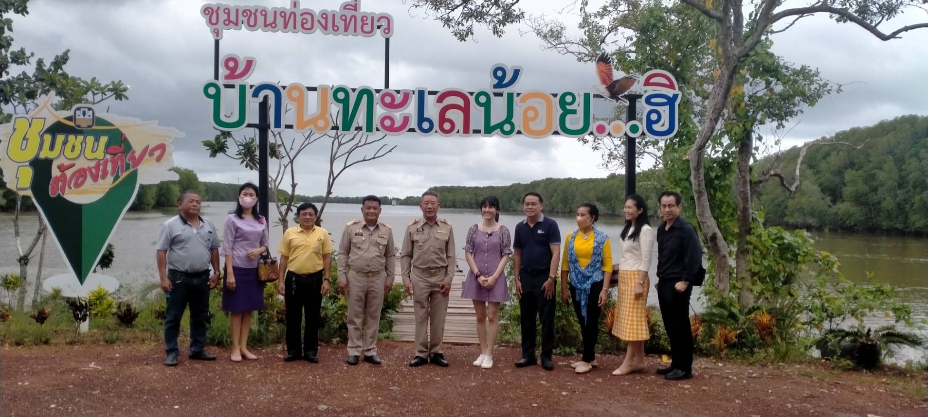 “พช.ระยอง” ประชาสัมพันธ์หมู่บ้าน OTOP เพื่อการท่องเที่ยว การท่องเที่ยวชุมชน และชุมชนท่องเที่ยว OTOP นวัตวิถี เพื่อกระตุ้นเศรษฐกิจฐานราก ในรายการโทรทัศน์ “นั่นไงใช่เลย” ททบ.5