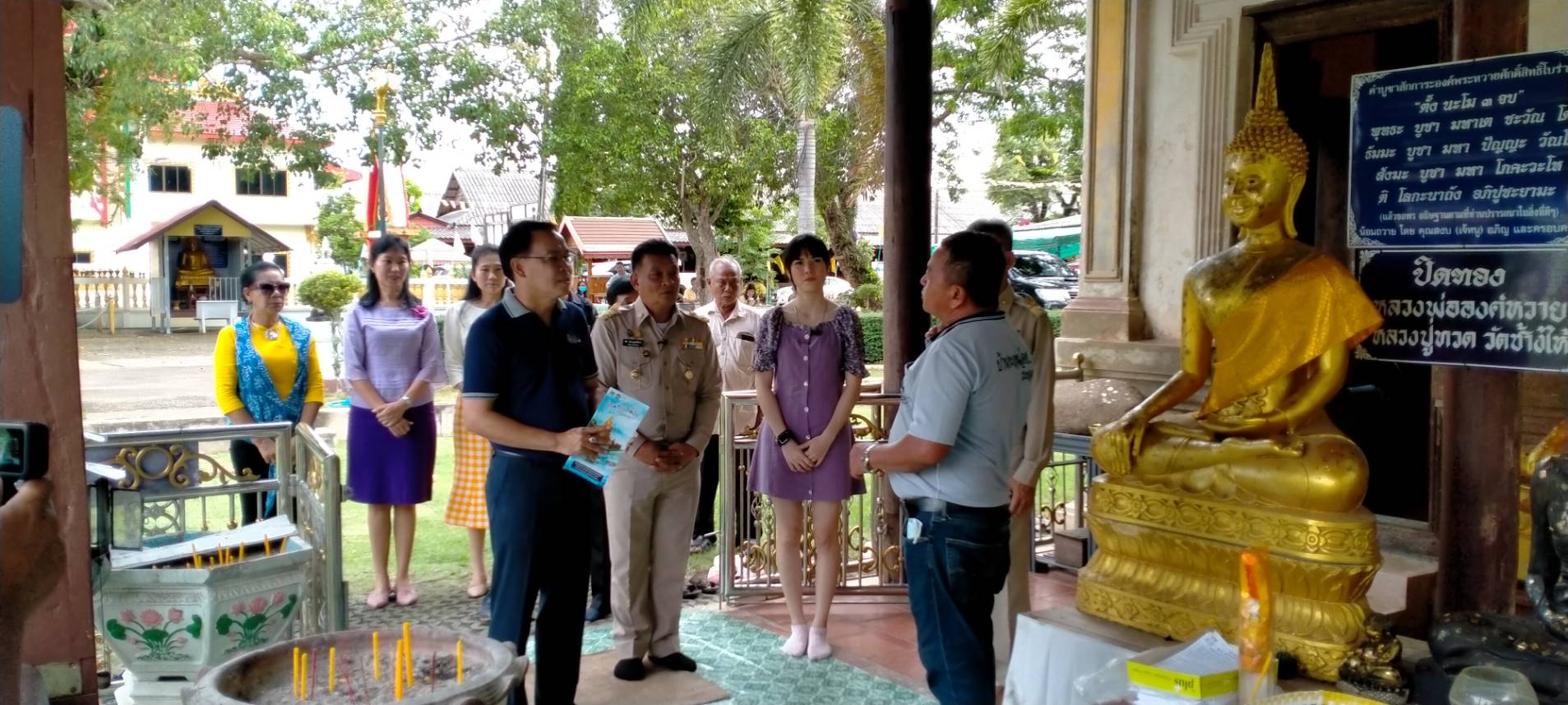 “พช.ระยอง” ประชาสัมพันธ์หมู่บ้าน OTOP เพื่อการท่องเที่ยว การท่องเที่ยวชุมชน และชุมชนท่องเที่ยว OTOP นวัตวิถี เพื่อกระตุ้นเศรษฐกิจฐานราก ในรายการโทรทัศน์ “นั่นไงใช่เลย” ททบ.5