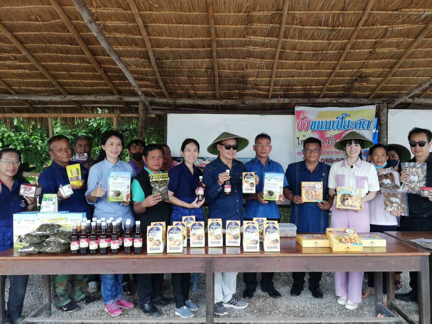 “พช.ระยอง” ประชาสัมพันธ์หมู่บ้าน OTOP เพื่อการท่องเที่ยว การท่องเที่ยวชุมชน และชุมชนท่องเที่ยว OTOP นวัตวิถี เพื่อกระตุ้นเศรษฐกิจฐานราก ในรายการโทรทัศน์ “นั่นไงใช่เลย” ททบ.5