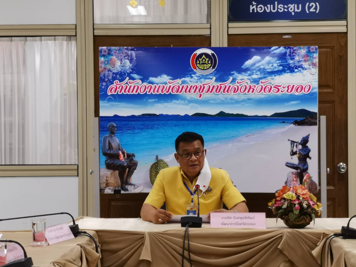 “พช.ระยอง” ดำเนินการสอบคัดเลือกเพื่อสรรหาบุคคลเป็นพนักงานจ้างเหมาบริการ ตำแหน่งบัณฑิตอาสา