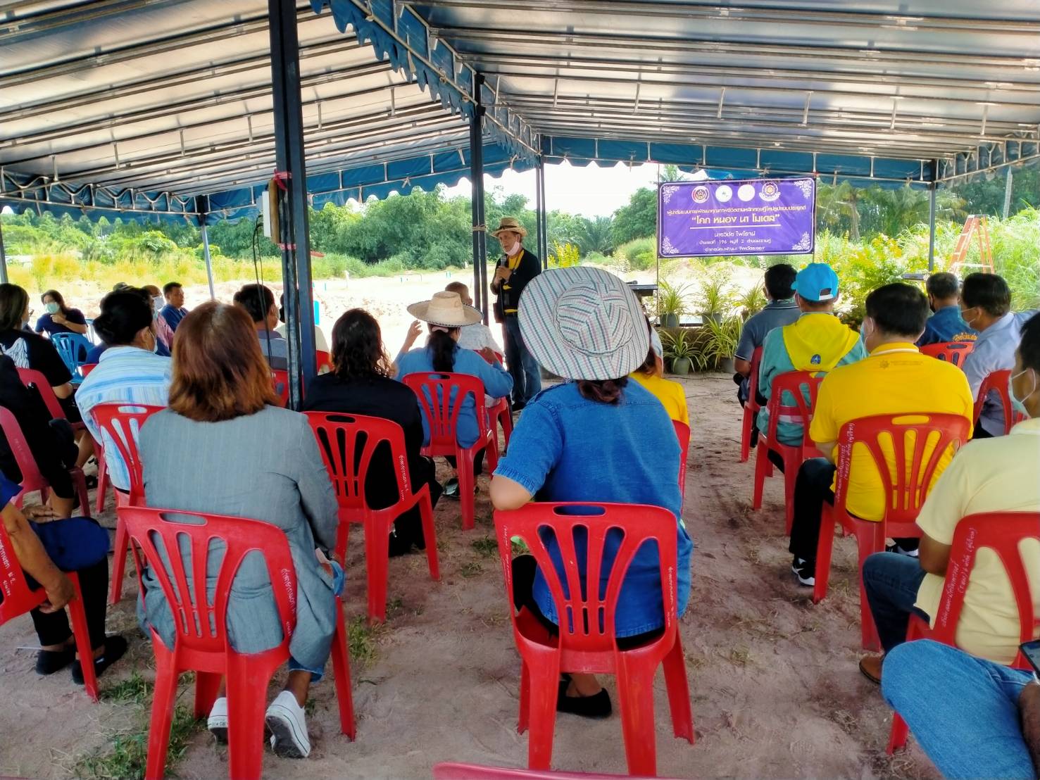 “พช.ระยอง”  Kick off  โครงการผู้นำต้นแบบการพัฒนาคุณภาพชีวิตตามหลักทฤษฎีใหม่ รูปแบบประยุกต์ “โคก หนอง นา โมเดล”  @ อำเภอนิคมพัฒนา