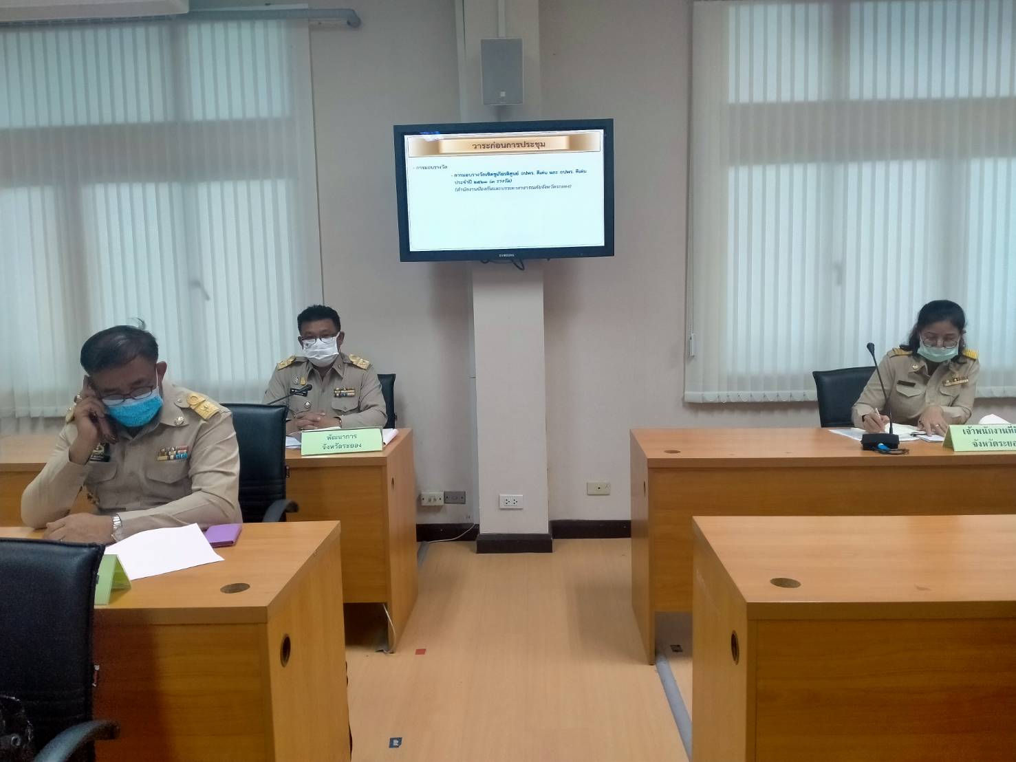 ?? “พช.ระยอง” เชิญชวนส่วนราชการสนับสนุนการใช้สินค้าและบริการของวิสาหกิจชุมชน ชุมชน/ ท้องถิ่น และรณรงค์การแต่งกายด้วยผ้าไทยและผ้าพื้นเมือง ในที่ประชุมกรมการจังหวัด หัวหน้าส่วนราชการ นายอำเภอ และหัวหน้าหน่วยงานประจำจังหวัดระยอง  ??