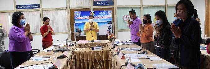 “พช.ระยอง” พร้อมใจกันสวมใส่ผ้าไทย ในการประชุมผู้บริหารและนักวิชาการพัฒนาชุมชน สพจ.ระยอง