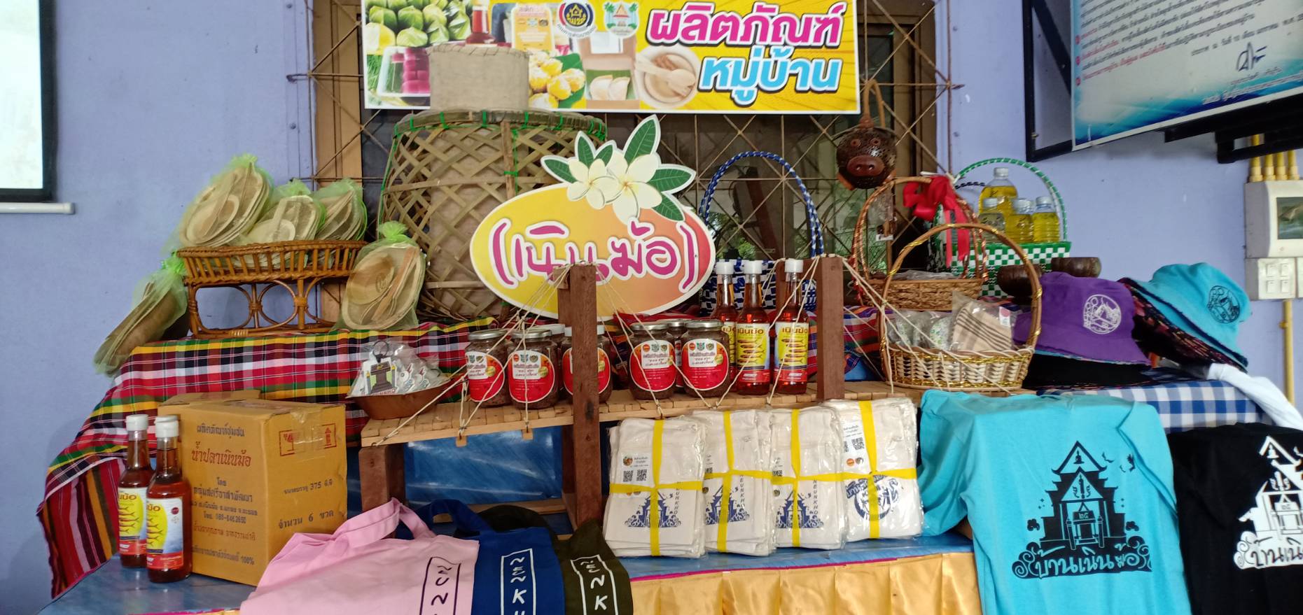 วันที่  9  มิถุนายน 2563 เวลา 13.00 น. “พช.ระยอง” ดำเนินโครงการคัดสรรกิจกรรมพัฒนาชุมชนดีเด่น ประจำปี 2563  ณ ห้องสมุดประชารัฐบ้านเนินฆ้อ หมู่ที่ 3 ตำบลเนินฆ้อ อำเภอแกลง