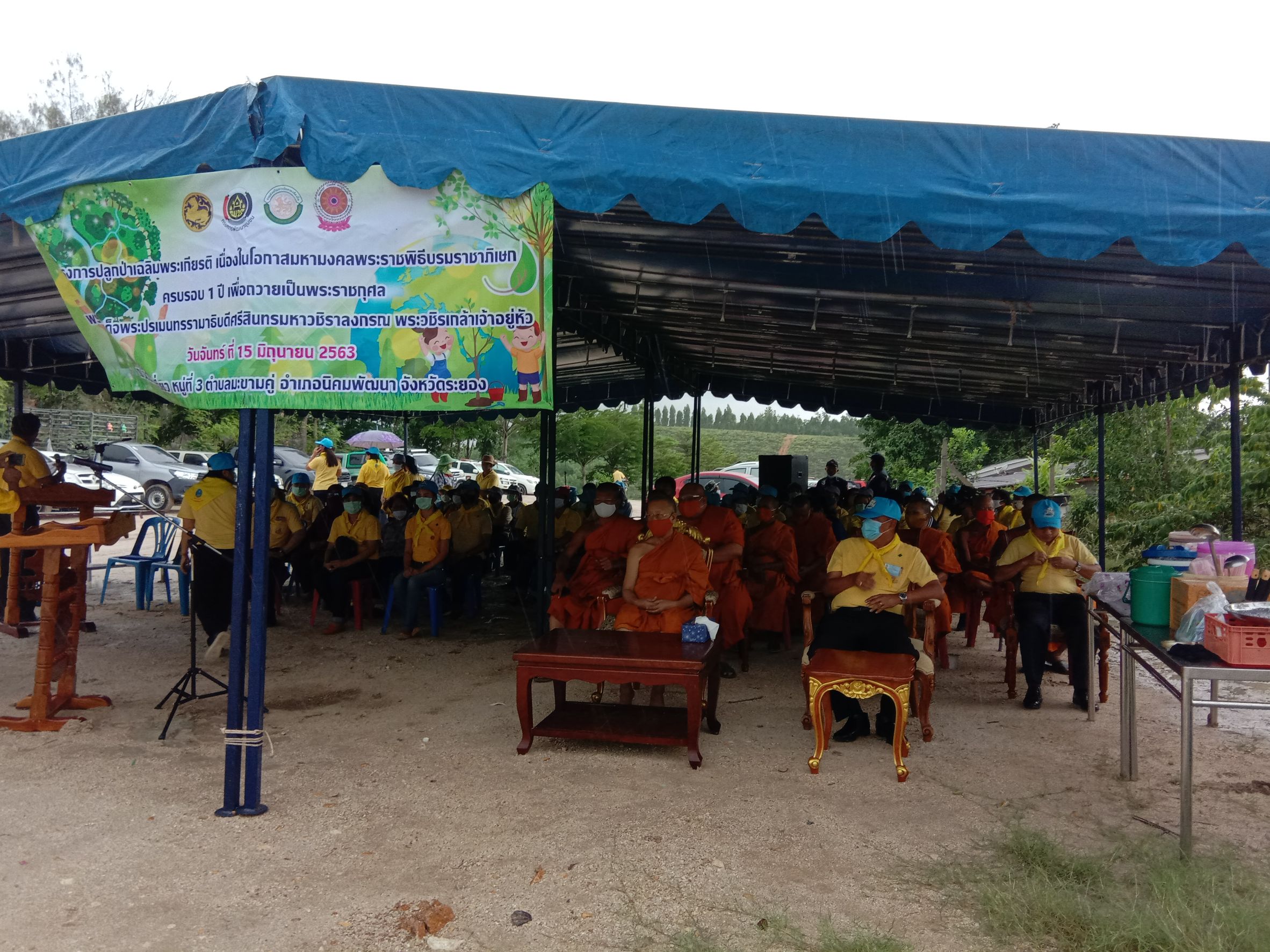 “พช.ระยอง” ร่วมกิจกรรมปลูกต้นไม้ ตามโครงการปลูกป่าเฉลิมพระเกียรติ เนื่องในโอกาสมหามงคลพระราชพิธีบรมราชาภิเษก ครบรอบ 1 ปี เพื่อถวายเป็นพระราชกุศลแด่พระบาทสมเด็จพระเจ้าอยู่หัว