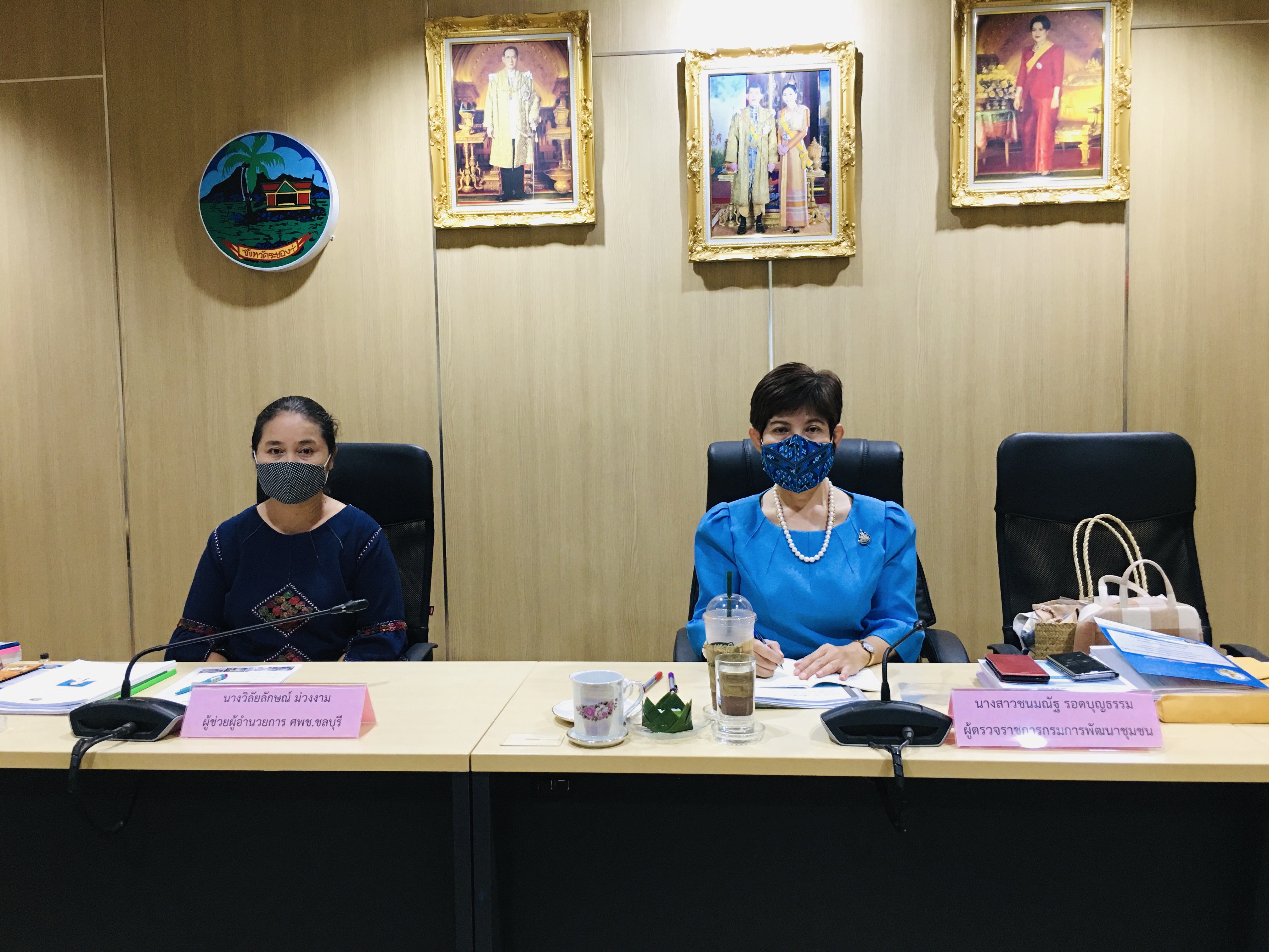 “พช.ระยอง” รับการประเมินคัดเลือกข้าราชการ ลูกจ้างประจำและพนักงานราชการดีเด่น กรมการพัฒนาชุมชน และกิจกรรมพัฒนาชุมชน ประจำปี 2563 ระดับเขตตรวจราชการ