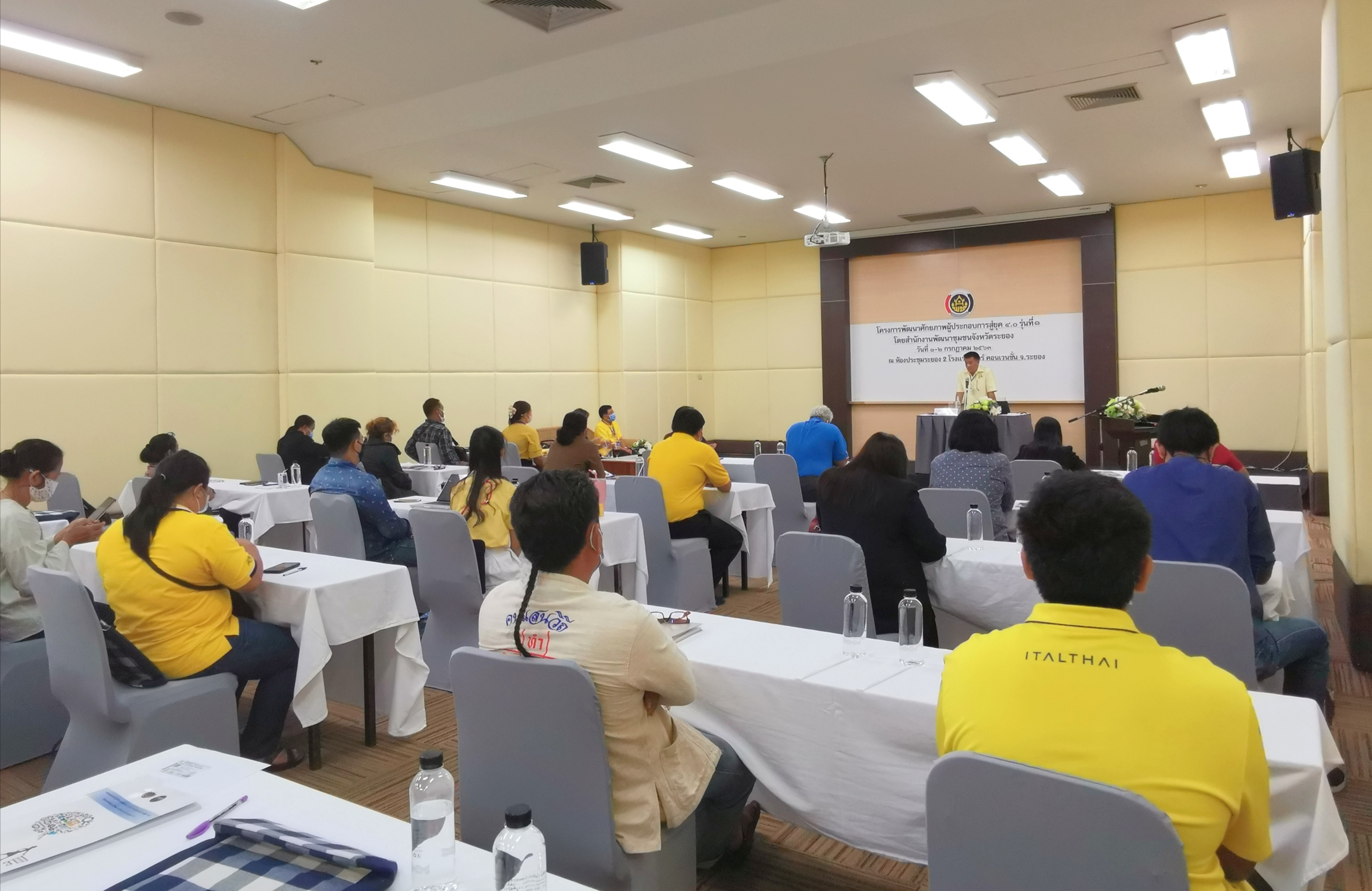 พช.ระยอง จัดฝึกอบรมการตลาดออนไลน์ให้ กลุ่ม/ผู้ประกอบการ OTOP ในโครงการพัฒนาศักยภาพผู้ประกอบการสู่ยุค 4.0