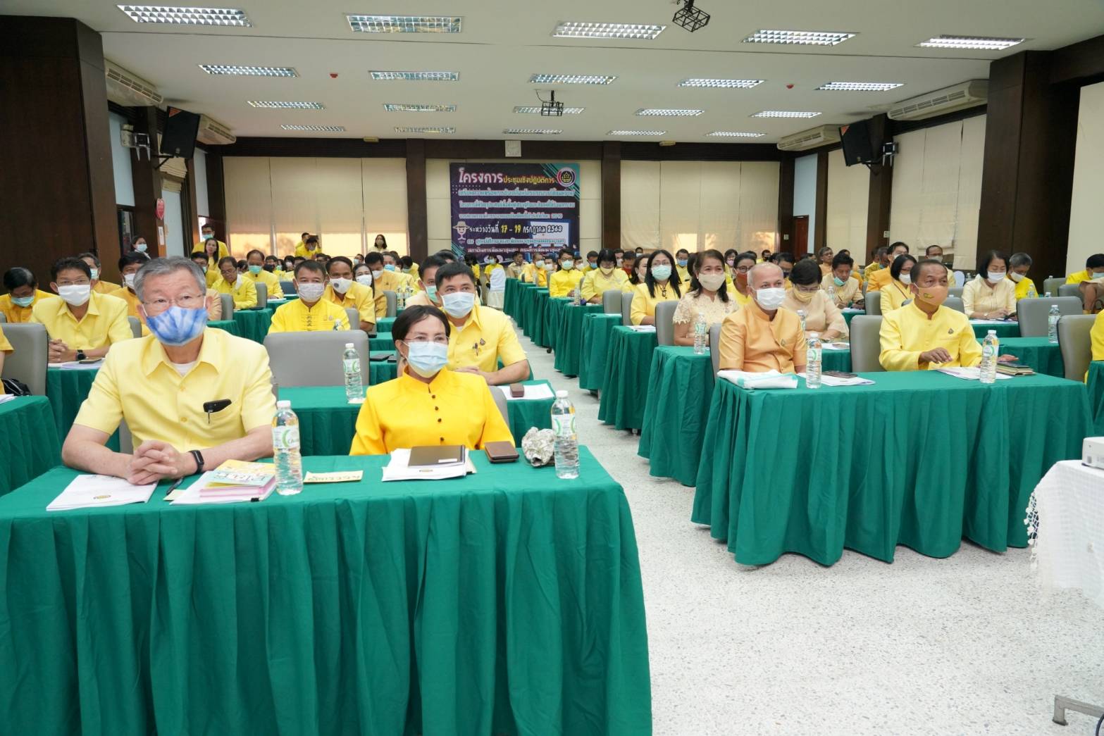 ระยอง ร่วมประชุมเตรียมความพร้อมขับเคลื่อนแผนงานโครงการที่มีวัตถุประสงค์เพื่อฟื้นฟูเศรษฐกิจและสังคมที่ได้รับผลกระทบจาก COVID-19