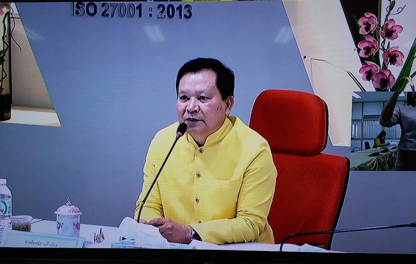 ?? “พช.ระยอง” ร่วมประชุมผ่านระบบวีดีทัศน์ทางไกล (VDO CONFERENCE)  เรื่อง การประชุมชี้แจง เร่งรัด กำกับ ติดตาม การดำเนินงานกองทุนพัฒนาบทบาทสตรี ครั้งที่ 7/2563