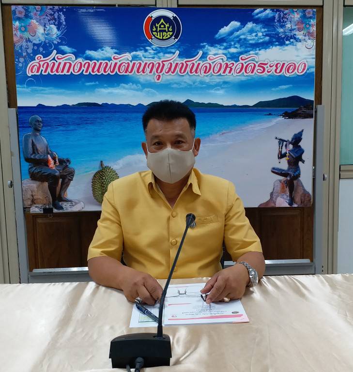 ?? “พช.ระยอง” ร่วมประชุมผ่านระบบวีดีทัศน์ทางไกล (VDO CONFERENCE)  เรื่อง การประชุมชี้แจง เร่งรัด กำกับ ติดตาม การดำเนินงานกองทุนพัฒนาบทบาทสตรี ครั้งที่ 7/2563