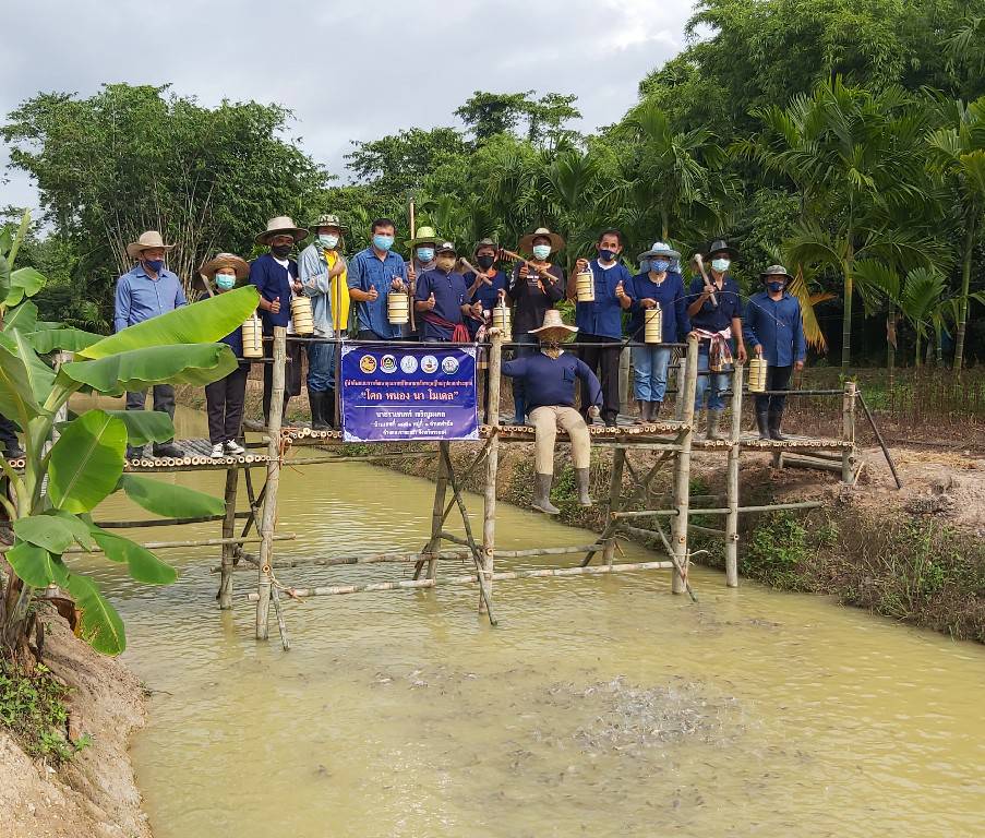 ?? พช.ระยอง @ “สพอ.เขาชะเมา”  Kick off  โครงการผู้นำต้นแบบการพัฒนาคุณภาพชีวิตตามหลักทฤษฎีใหม่ รูปแบบประยุกต์ “โคก หนอง นา โมเดล”    ??