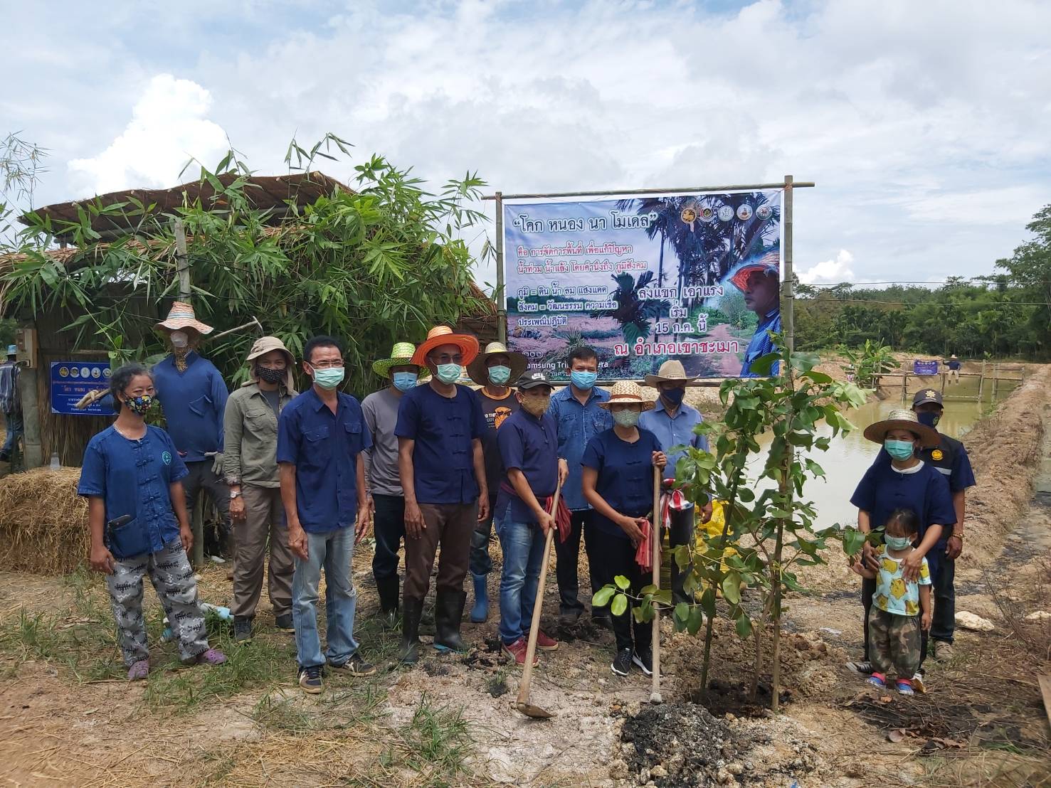 ?? พช.ระยอง @ “สพอ.เขาชะเมา”  Kick off  โครงการผู้นำต้นแบบการพัฒนาคุณภาพชีวิตตามหลักทฤษฎีใหม่ รูปแบบประยุกต์ “โคก หนอง นา โมเดล”    ??