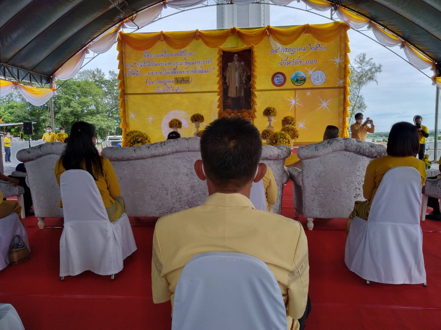 ?? “พช. ระยอง”   ร่วมงาน “วันสำนึกในพระมหากรุณาธิคุณพระราชา ครั้งหนึ่ง…พระราชาได้เสด็จพระราชดำเนินมา (14 กรกฎาคม 2523)” ประจำปี 2563