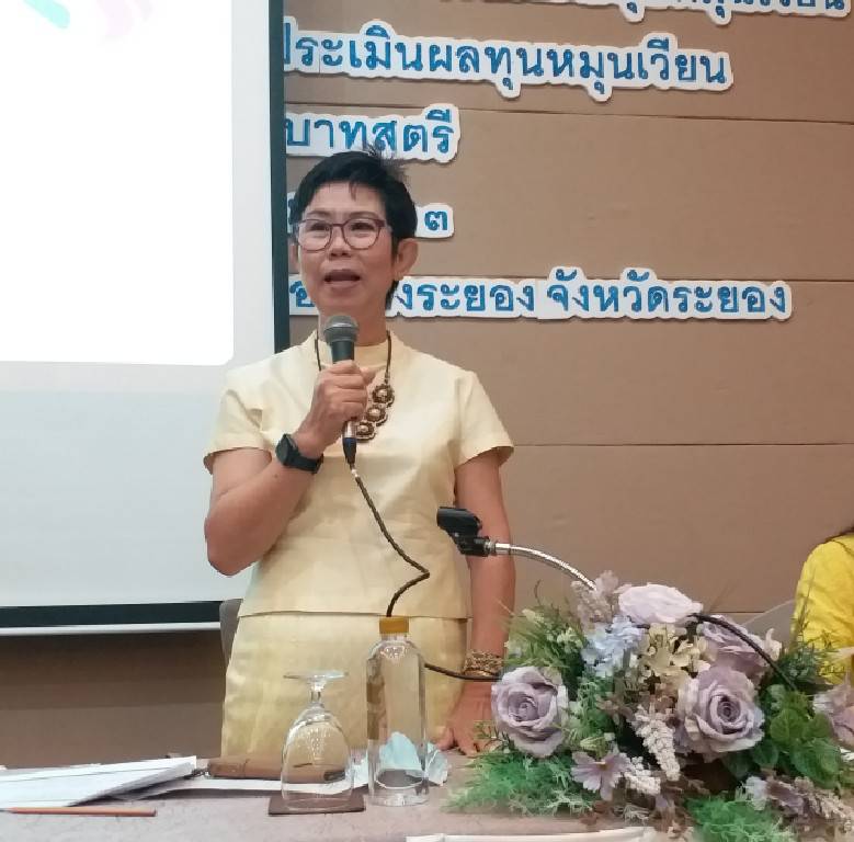 “พช. ระยอง”  ดำเนินโครงการพัฒนาระบบบริหารจัดการกองทุนและการประเมินผลทุนหมุนเวียน