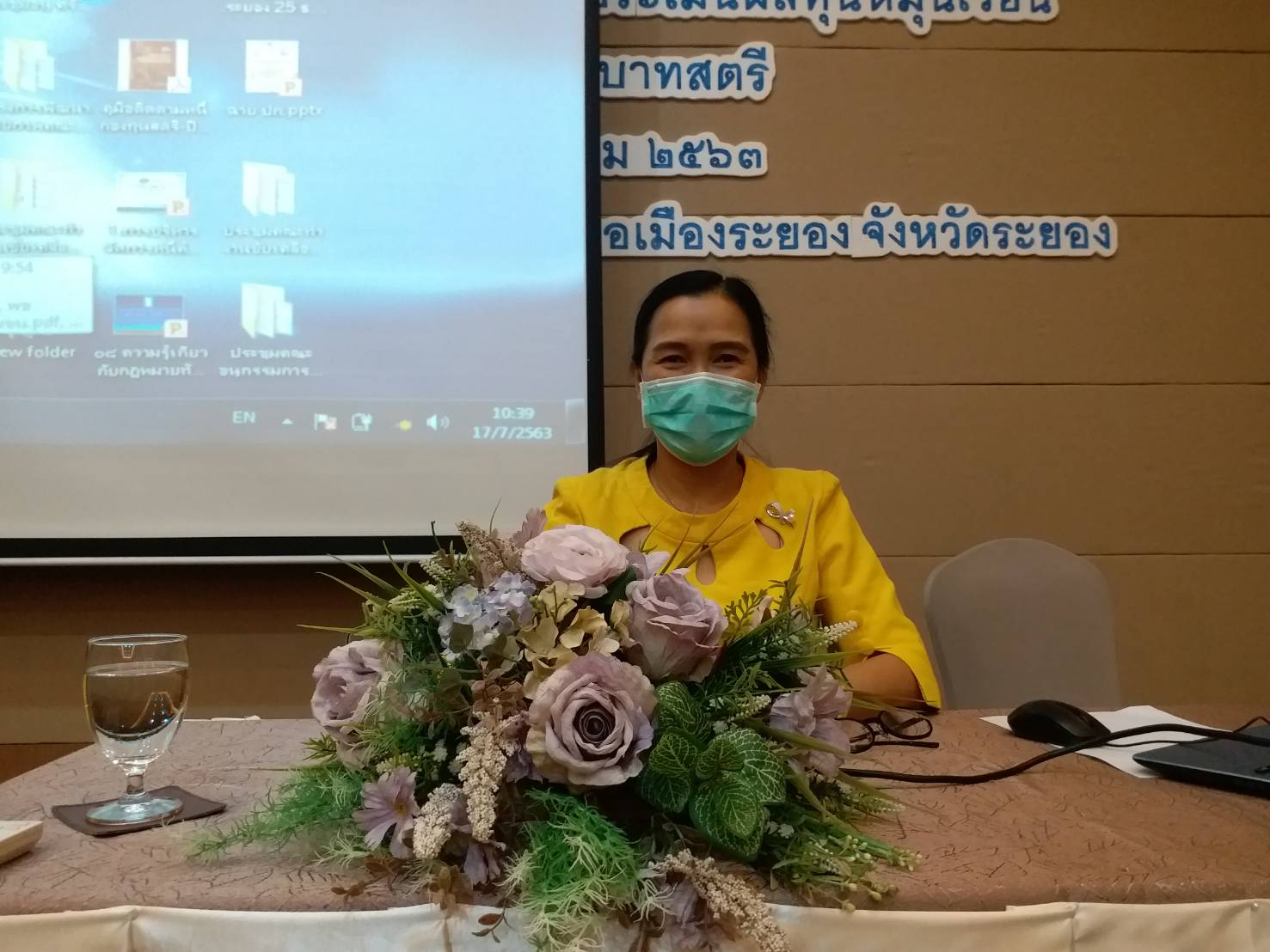 “พช. ระยอง”  ดำเนินโครงการพัฒนาระบบบริหารจัดการกองทุนและการประเมินผลทุนหมุนเวียน