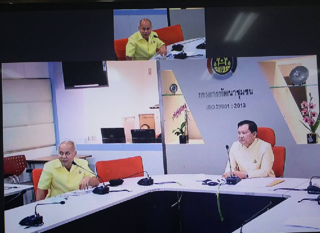 พช.ระยอง  ร่วมรับฟังการประชุมซักซ้อมความเข้าใจแนวทางการดำเนินงานโครงการจัดแสดงชุมชนท่องเที่ยว OTOP นวัตวิถีทั่วไทย รวมไว้ที่เดียว ผ่านระบบวีดิทัศน์ทางไกล (Video  Conference)