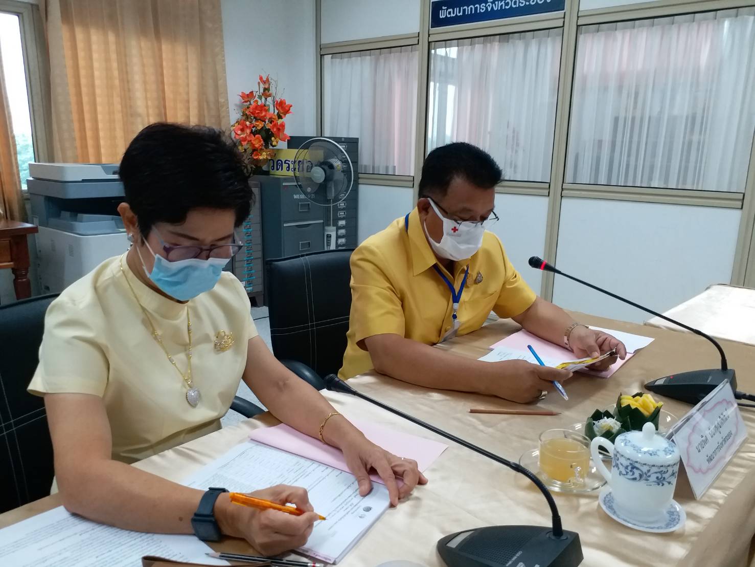 ?? “พช.ระยอง” จัดประชุมคณะอนุกรรมการบริหารกองทุนพัฒนาบทบาทสตรี ระดับจังหวัด ???