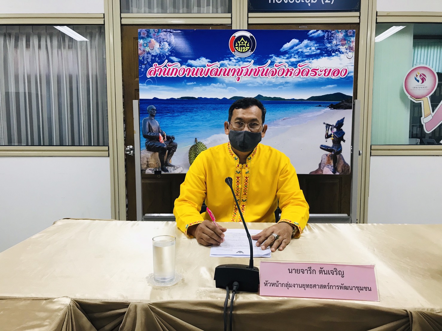 “พช. ระยอง”   ปฐมนิเทศข้าราชการบรรจุใหม่ ตำแหน่งนักวิชาการพัฒนาชุมชนปฏิบัติการ