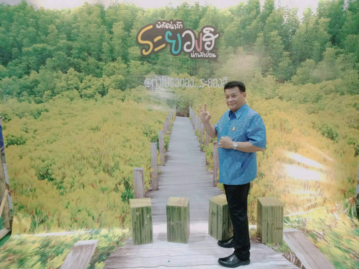 ? พช.ระยอง : ร่วมพิธีเปิดงานศิลปาชีพประทีปไทย OTOP ก้าวไกลด้วยพระบารมี ประจำปี 2563 ?