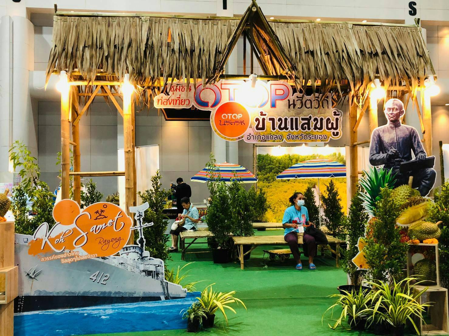 ? พช.ระยอง : ร่วมพิธีเปิดงานศิลปาชีพประทีปไทย OTOP ก้าวไกลด้วยพระบารมี ประจำปี 2563 ?