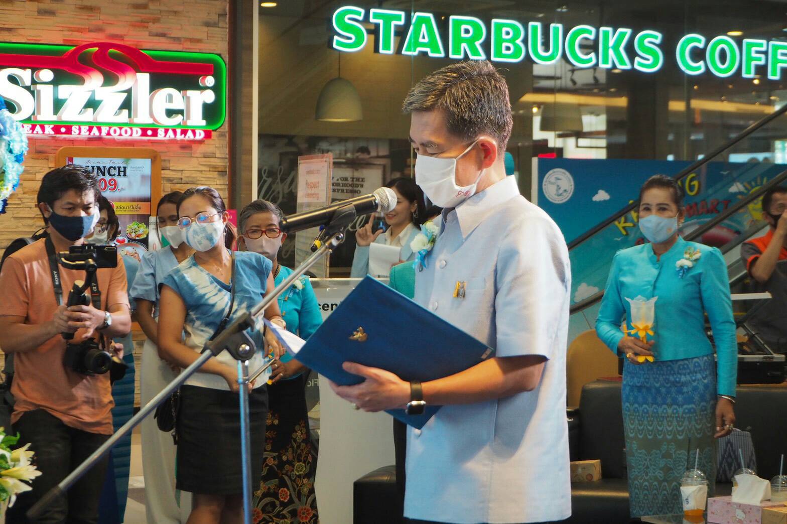 ?? “พช.ระยอง”  ร่วมกับศูนย์การค้าเซนทรัลพลาซา ระยอง จัดกิจกรรม “แม่ในดวงใจ ประจำปี 2563 และพิธีมอบเกียรติบัตรเชิดชูเกียรติแก่สตรีดีเด่น จังหวัดระยอง ประจำปี 2563☆☆☆