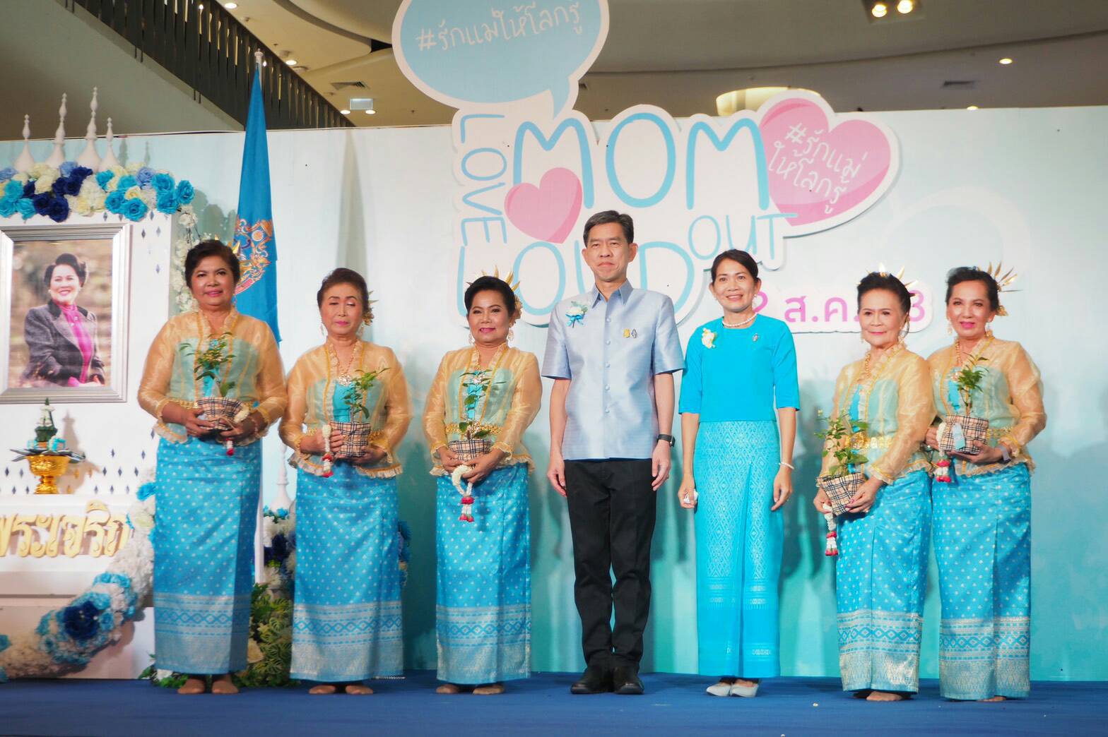 ?? “พช.ระยอง”  ร่วมกับศูนย์การค้าเซนทรัลพลาซา ระยอง จัดกิจกรรม “แม่ในดวงใจ ประจำปี 2563 และพิธีมอบเกียรติบัตรเชิดชูเกียรติแก่สตรีดีเด่น จังหวัดระยอง ประจำปี 2563☆☆☆